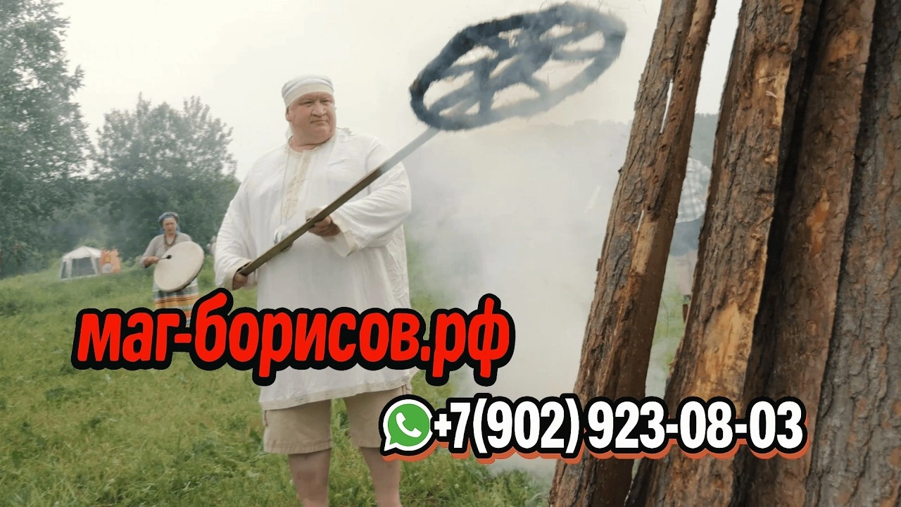 Видео 5